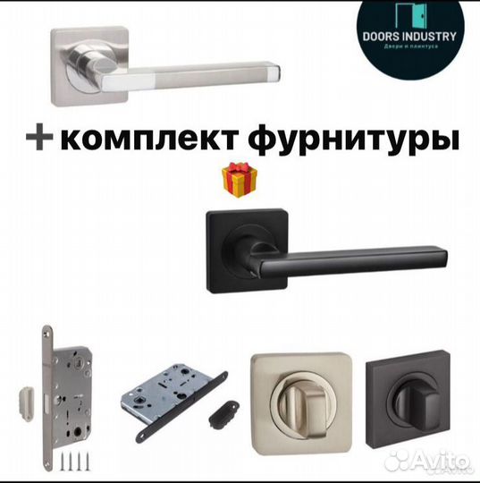 Скрытые двери невидимки invisible