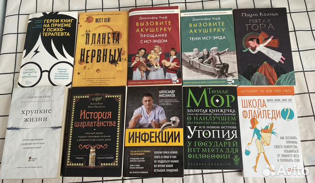 Торг Книги по психологии, бестселлеры, комиксы