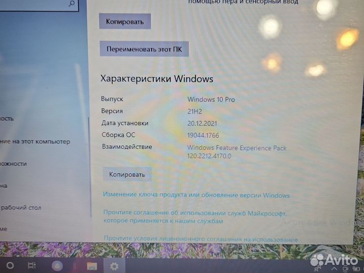 Ноутбук бу самсунг