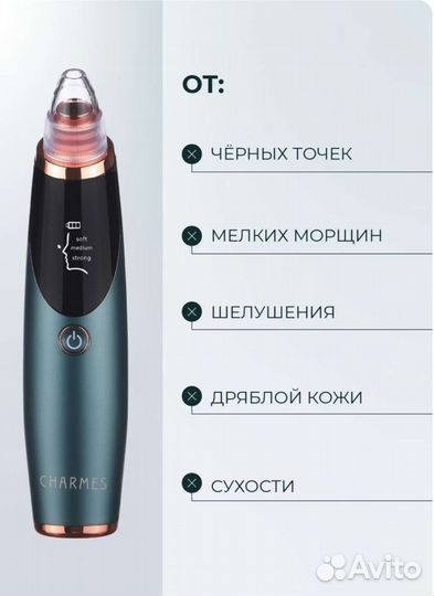 Вакуумный очиститель пор +набор для чистки лица