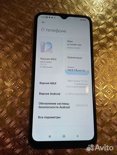 Xiaomi Redmi 9C, 3/64 ГБ