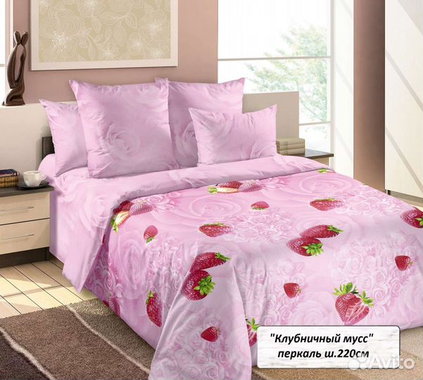 Ткань отрез хлопок