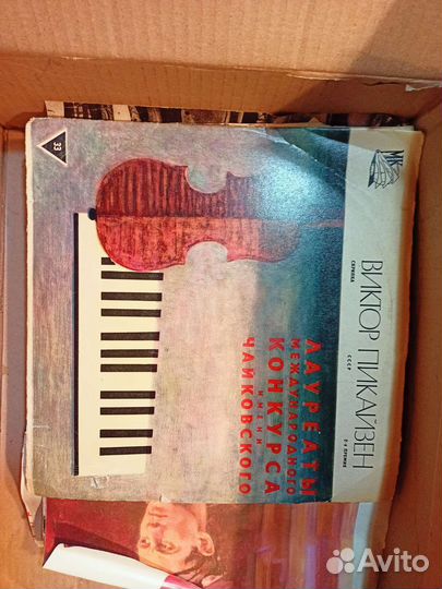 Виниловые пластинки