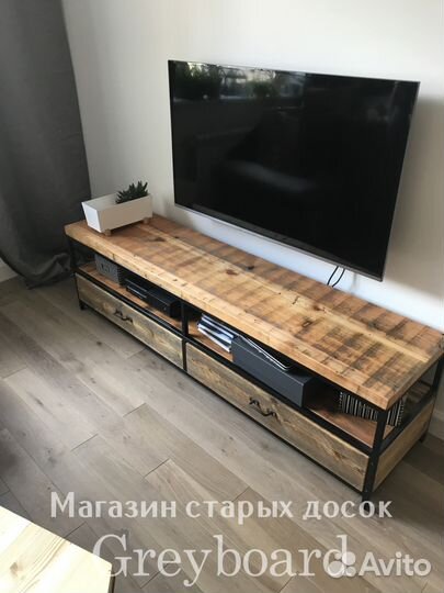 Тв-тумба