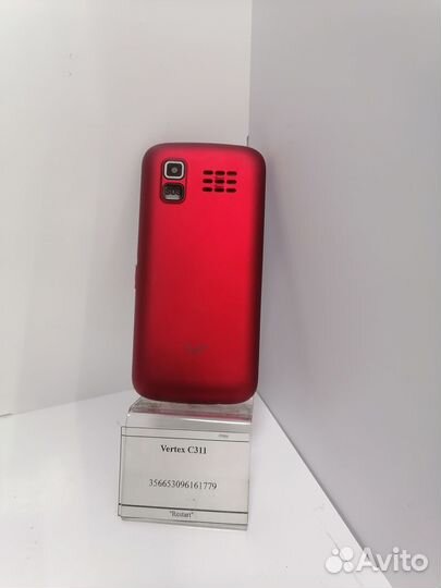 Vertex C311