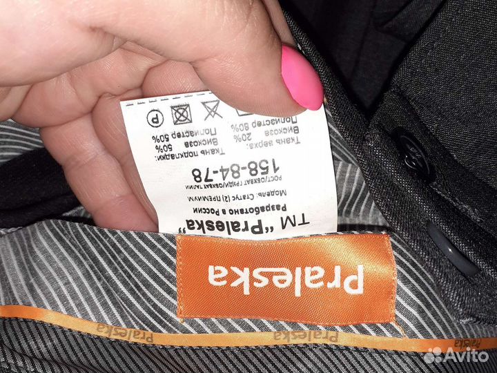 Школьная форма