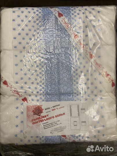 Белье постельное