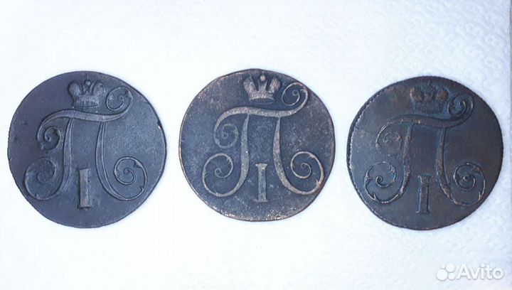 Царские монеты 2 копейки- 1800г., 1801г., Павел 1