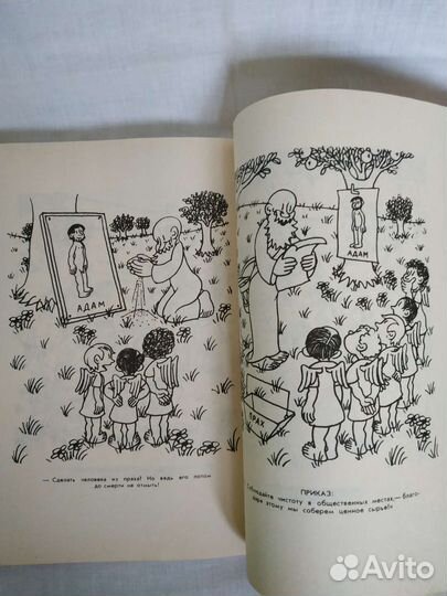 Французский язык Синяя птица 5 класс