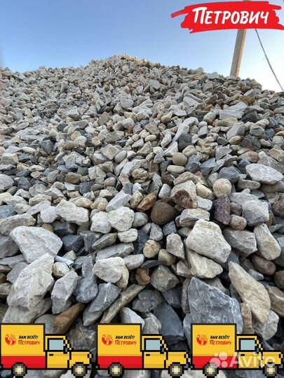 Щебень гравийный