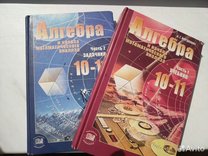 Учебники, решебники, сборники 10 11 класс