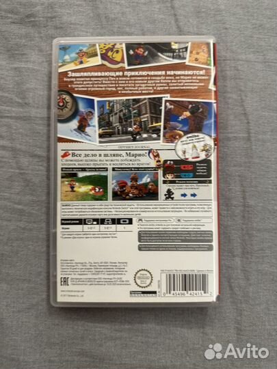 Super mario odyssey nintendo switch