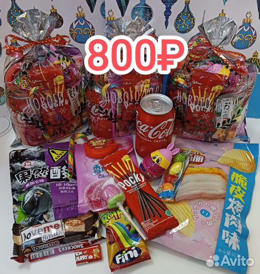 Сладкие подарки из заграничных сладостей