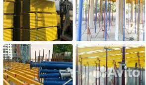 Стойка Cup-Lock б/у