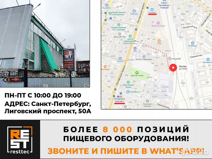 Морозильный шкаф б/у