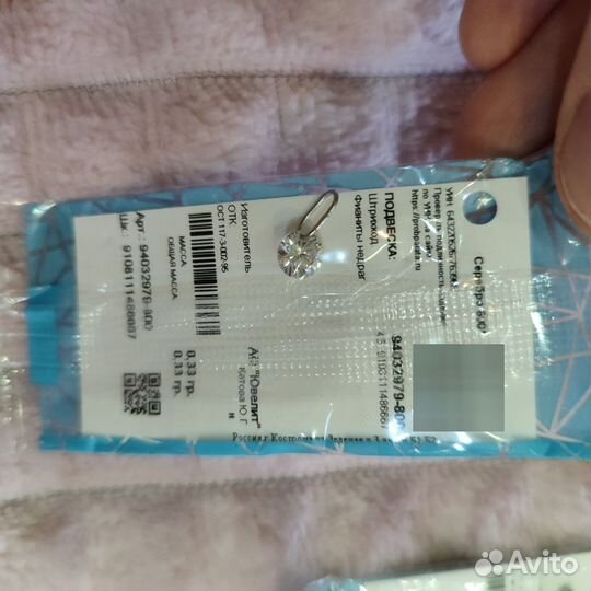 Swarovski кулон подвеска