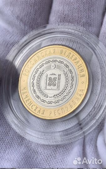 10 рублей чеченская республика