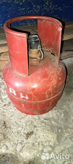 Баллон газовый 5л. б/у
