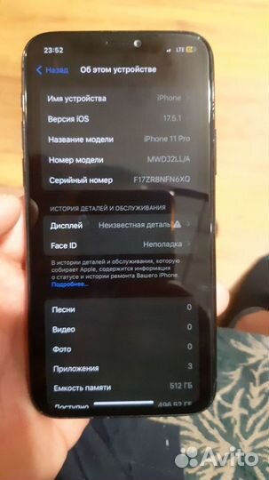 iPhone 11 Pro, 512 ГБ