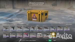 Кейс кс го Cs go Steam. Разлом