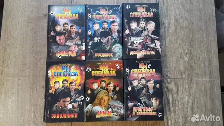 Андрей Щупов 