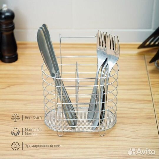 Сушилка для столовых приборов подвесная Доляна, d1