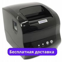 Лучший принтер этикеток, XP 420B