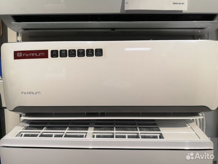 Инверторный Кондиционер. Сплит-система