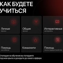 Data Analyst с нуля до оффера. Личный ментор, Кашира