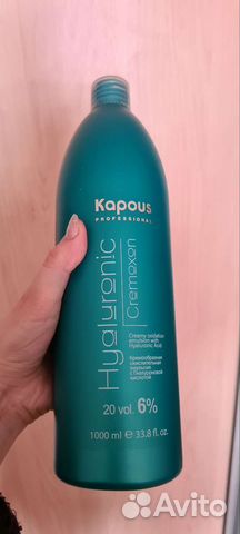 Окислительная эмульсия