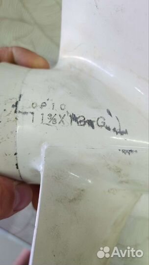 Гребной винт Yamaha 11 3/8*12шаг 13шлицев