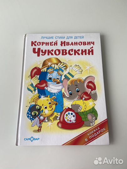 Детские книги 3 штуки