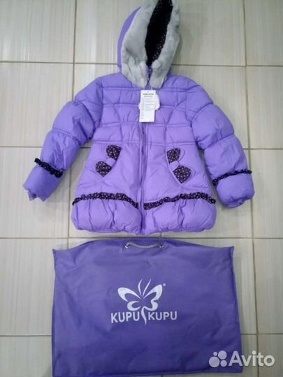 Куртка детская новая