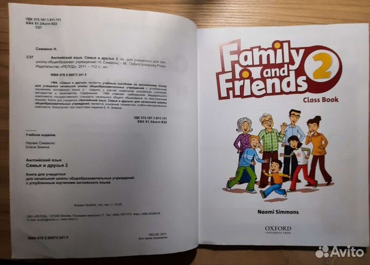 Family and friends 2, 3