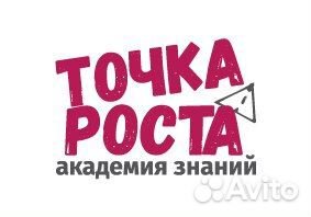 Учитель математики в детский центр