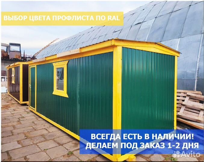 Купить дачный домик готовый