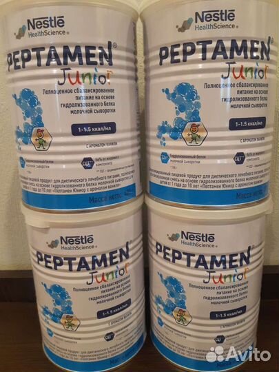 Пептамен джуниор