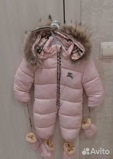 Зимний комбееизон