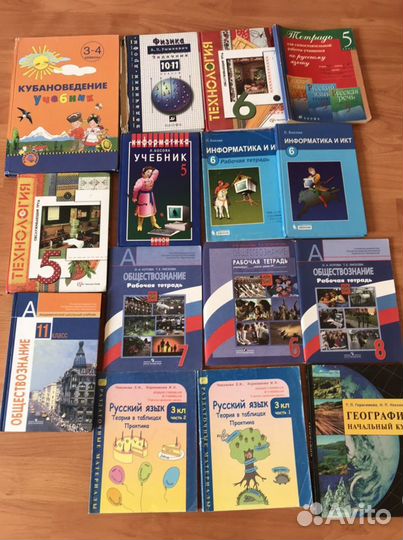 Учебники