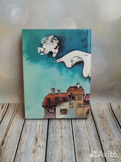 Книги астрид линдгрен