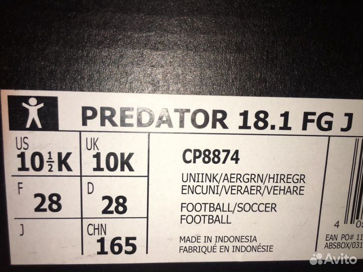 Новые Бутсы и футзалки 28 размера