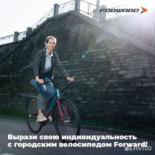 Прогулочный городской велосипед от 7900