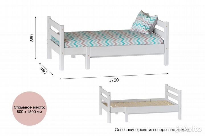Новая Детская раздвижная кровать 