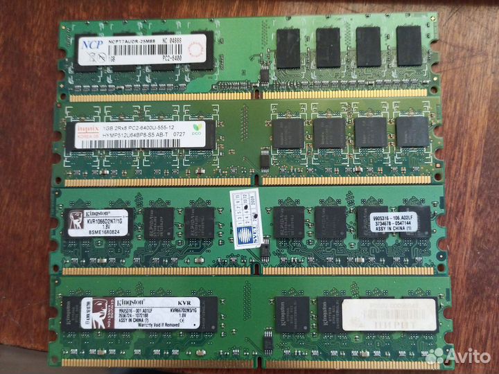 Оперативная память ddr2 1gb