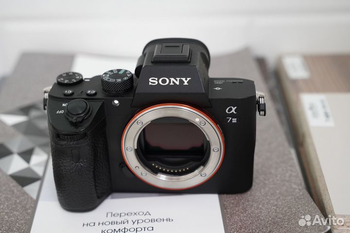 Sony A7 III