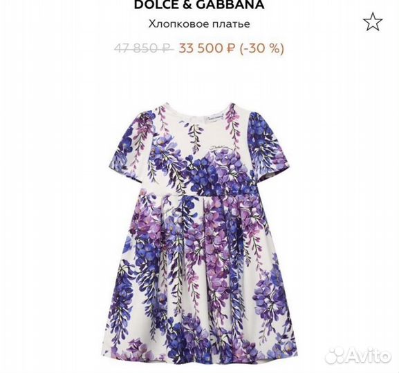 Dolce gabbana платье 6 лет