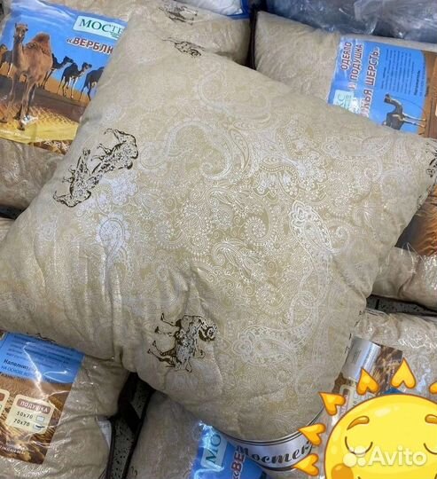 Подушка мостекс верблюжья шерсть