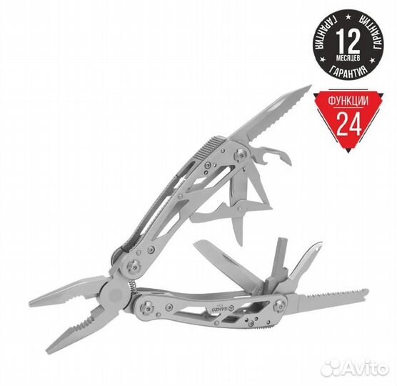 Ganzo G202 (24 в 1)(Витринный образец)