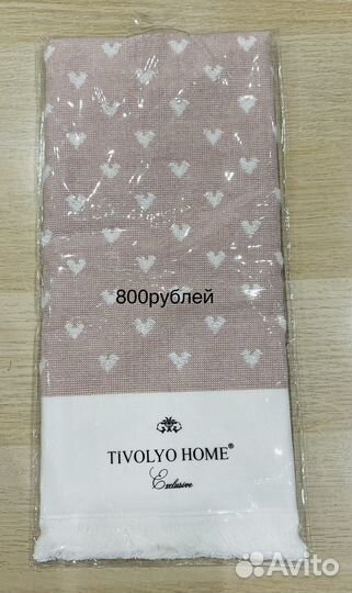 Кухонные полотенца