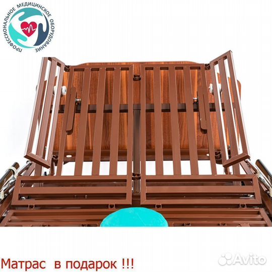 Медицинская функциональная кровать удлиненная элек